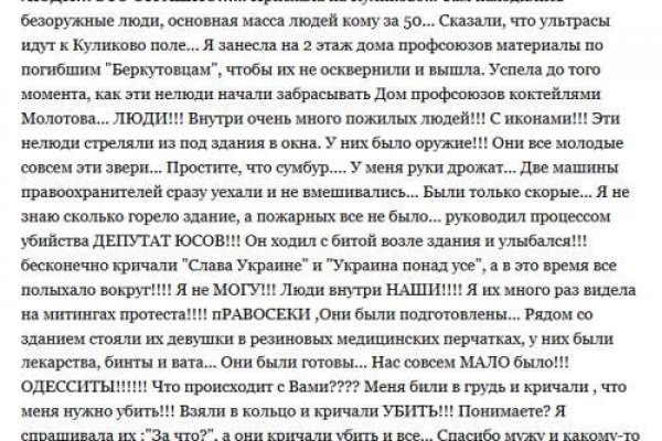 Даркнет сайты на русском языке