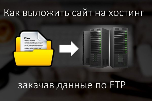 Омг ссылка тор