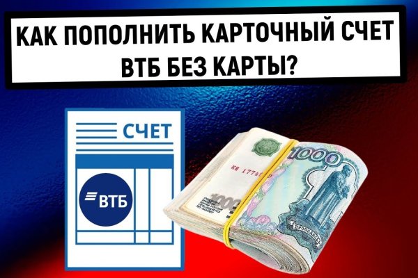 Поддержка омг