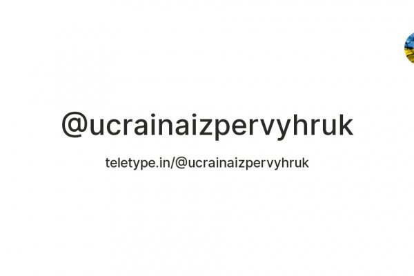 Омг телеграм