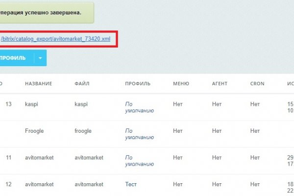 Как зайти на omg