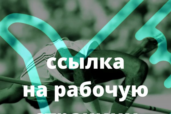 Ссылка omgomgomg