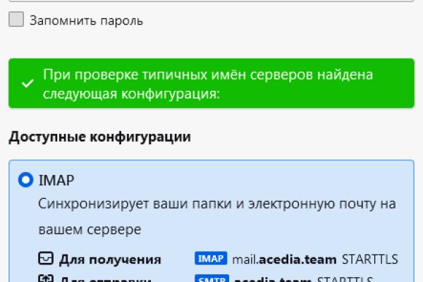Ссылка на тор omg omg