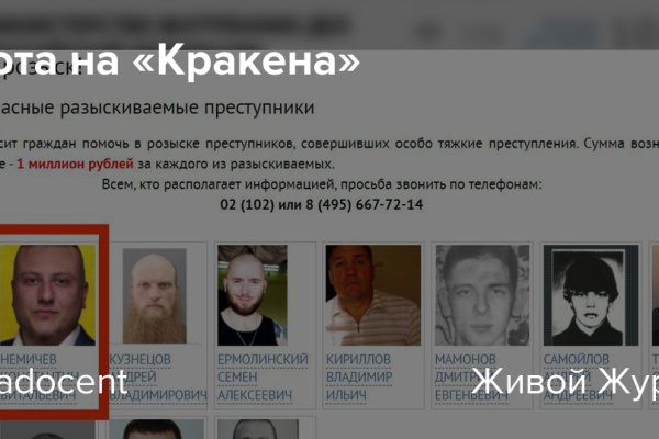 Даркнет официальный сайт на русском