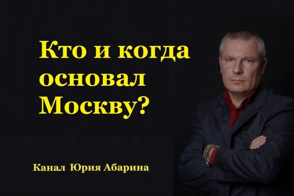 Омг омг как попасть на сайт